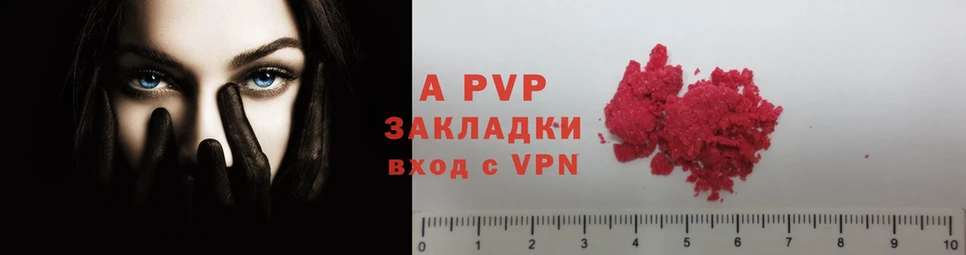 Alfa_PVP VHQ  мега сайт  Бежецк 